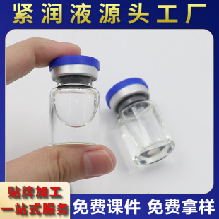 Intimate Firming and Tightening Vaginal Liquid, Female Care Liquid, Private Parts Firming and Powerful Vaginal Shrinking Pill, Climax Antibacterial Liquid