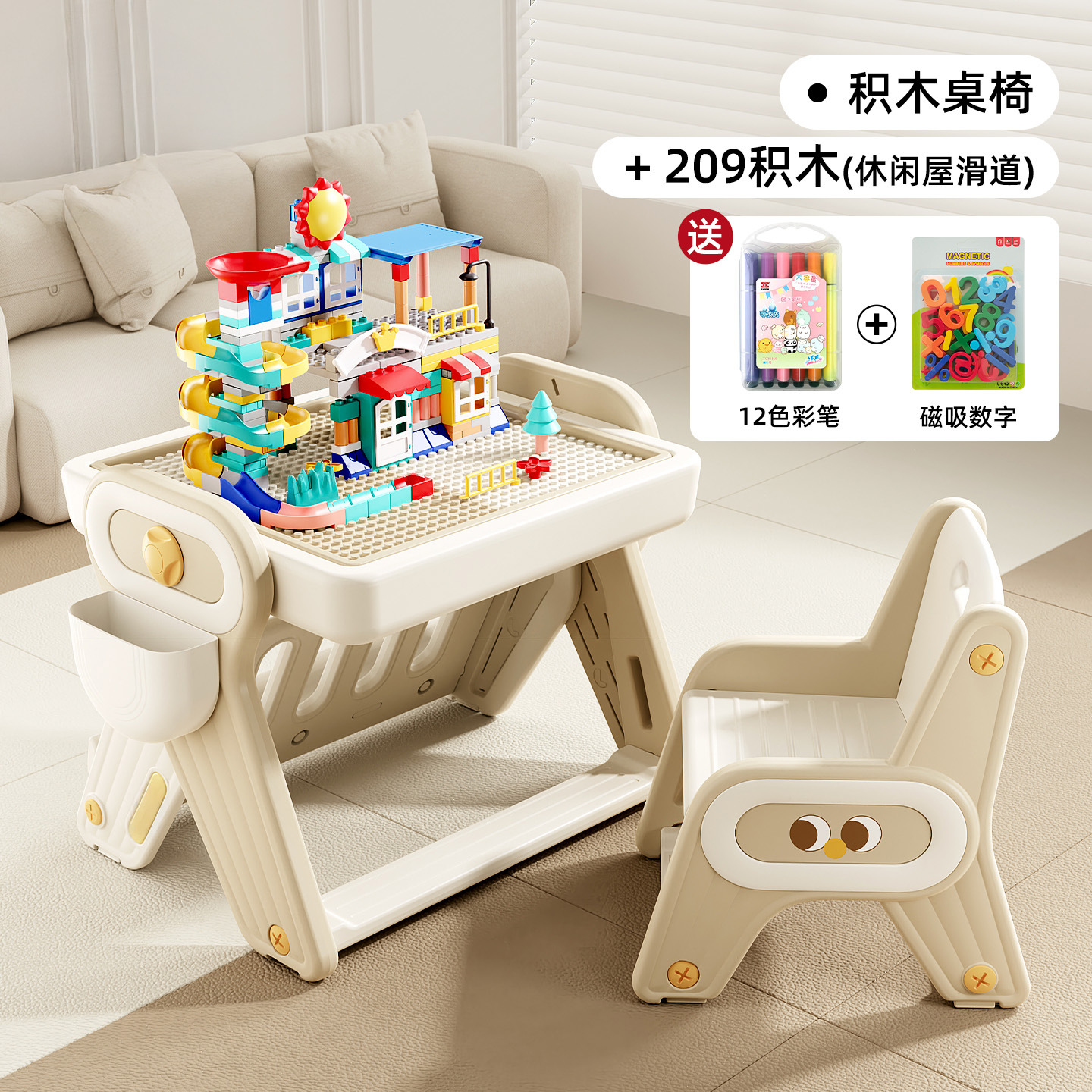 Mesa y silla de bloques sólidos plegables + 209 bloques de grano