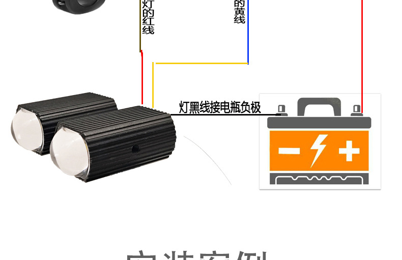 New Car LED Front Fog Light Grille Spotlight White Yellow Dual Color