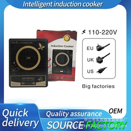 电磁炉;电陶炉;电风扇