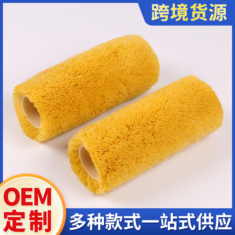 滚筒刷9寸无死角长毛粗毛棉线滚筒水泥外墙防水滚筒吸量大不掉毛