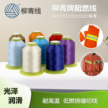 ������150D��ȼ��202�͸ߜ�402����܇�p���ٿp�x������203