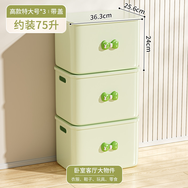 ホームデスクトップスナック雑貨収納ボックスおもちゃ収納ボックスプラスチック防塵大容量厚みのある蓋付き収納ボックス|undefined