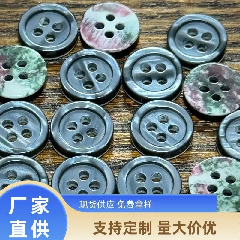 Imitation Black Turbot Four-Eye Colored Bead Pull Tab Resin Buttons Silk Chiffon Shirt Buttons Sweater Jacket Versatile Small Buttons Imitation Black Turbot Four-Eye Colored Bead Pull Tab Resin Buttons Silk Chiffon Shirt Buttons Sweater Jacket Versatile Small Buttons