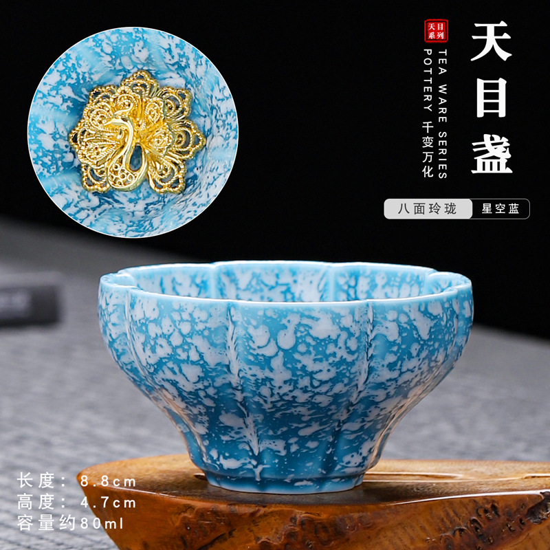 8 면 절묘한 별이 빛나는 하늘색 (황금 공작)