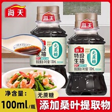 ����o�����ؼ�����100mLƿ�����Ӽ��ó��˛���������r����u��