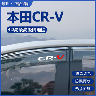 �m�ñ���CRV���������܇����ü�������b��܇��Ʒ��ȫ�b����