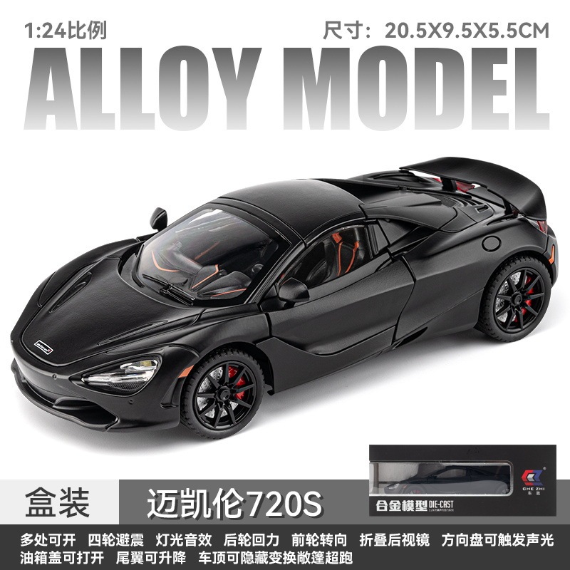 1:24スケール マクラーレン720S 合金製ミニカー 子供のおもちゃ 高級スポーツカー モデルカー 置物|undefined