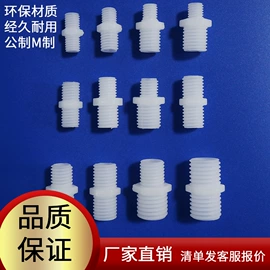 接头;三通;弯头