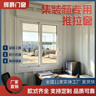 ��Ӱ巿��UPVC���ƽ�_�� �����R�������b�䴰������������ُ