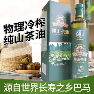 �V�����Rɽ����500ML ������һ��ʳ�������퉺եʳ�ò��Ә������l
