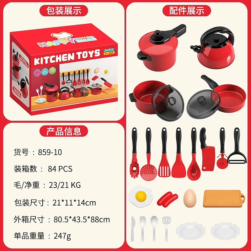 Children's toy, set for boys and girls, family kitchenware, realistic tableware for cutting