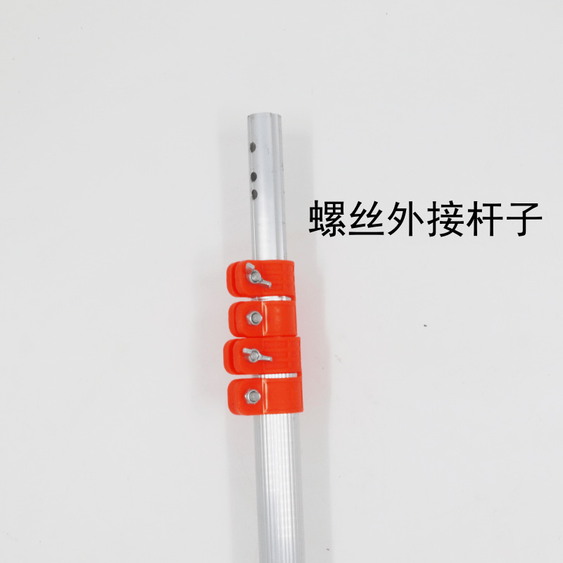 高枝剪外接桿子_副本.png