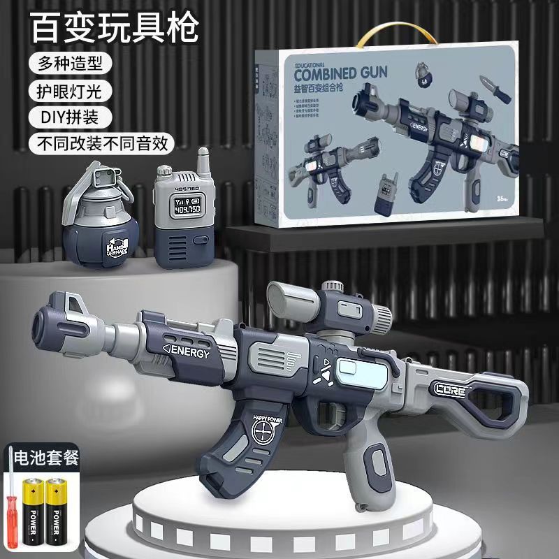 마그네틱 건(테크놀러지 블루) - 배터리 포함