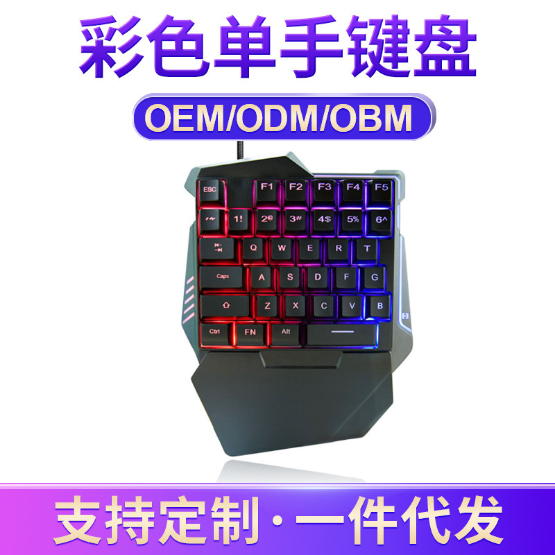 G7 One-Handed Gaming Keyboard Eating Chicken Mechanical Feel Computer Wired Rgb Colorful Backlight Electric Keyboard and Mouse E-Sports Dedicated