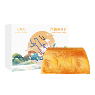 Miao Fu Tong trembles with beauty gold soap cleaning handmade soap makeup remover soap cleansing bath soap a generation of hair