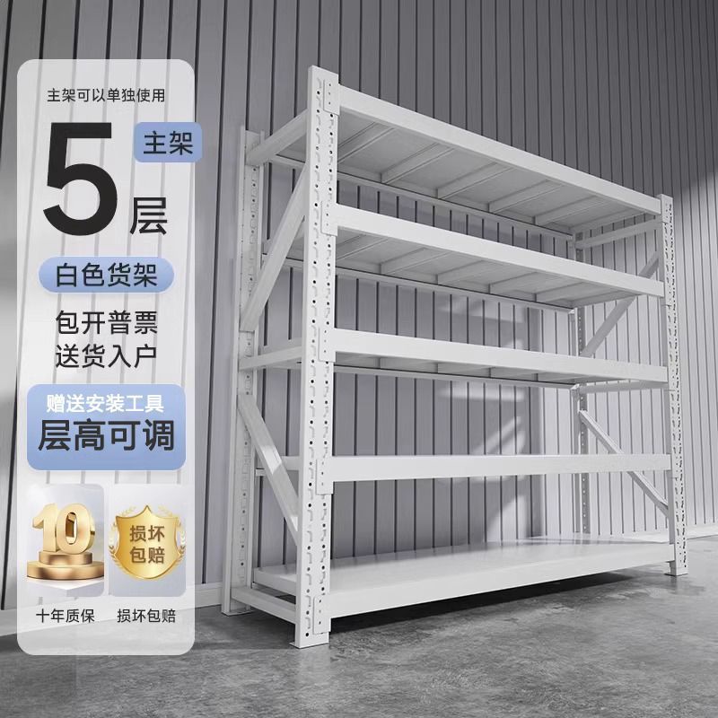 Estante de almacenamiento Estante de almacenamiento de carga pesada multicapa Estante de almacenamiento de almacenamiento de piso Estante de carga comercial Estante de almacenamiento de supermercado