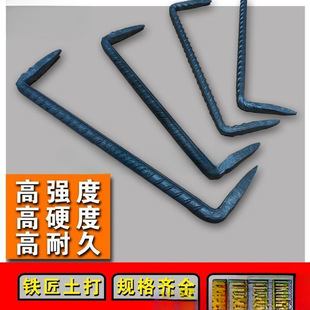 Claw Nails, Grab Nails, Horseshoe Nails, Leech Nails, Double-Headed Nails, U-Shaped Nails, Sawn Nails, I-Shaped Nails, Woodworking