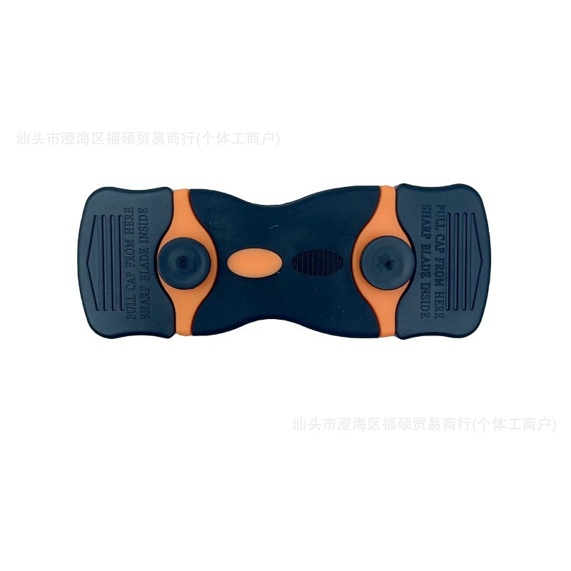 양날 삽날 [주황색, 교체 가능한 칼날]