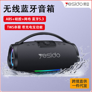 yesido����{������ TWS������100W����k���{����� �羳���l