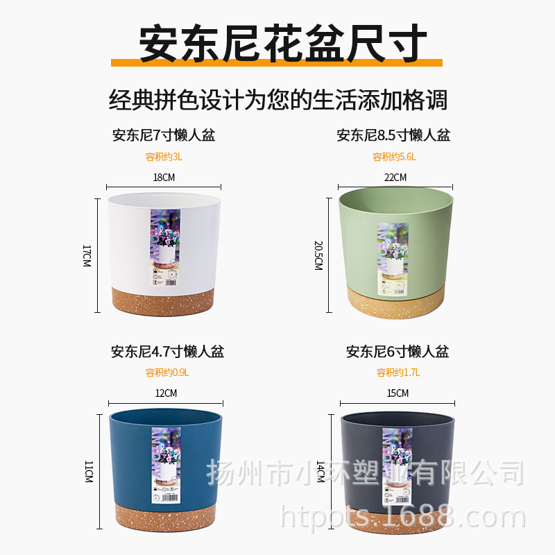 水培アンソニー怠け者植木鉢デスクトップ樹脂吸水室内ベランダデスクトップシンプル緑植虎皮蘭植木鉢|undefined