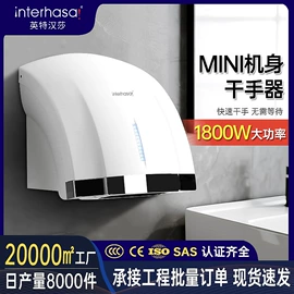 干手机;纸巾盒;皂液器