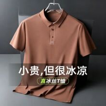 �羳��ó�߶���ʿ��˿POLO������������������޺�����T�����·�