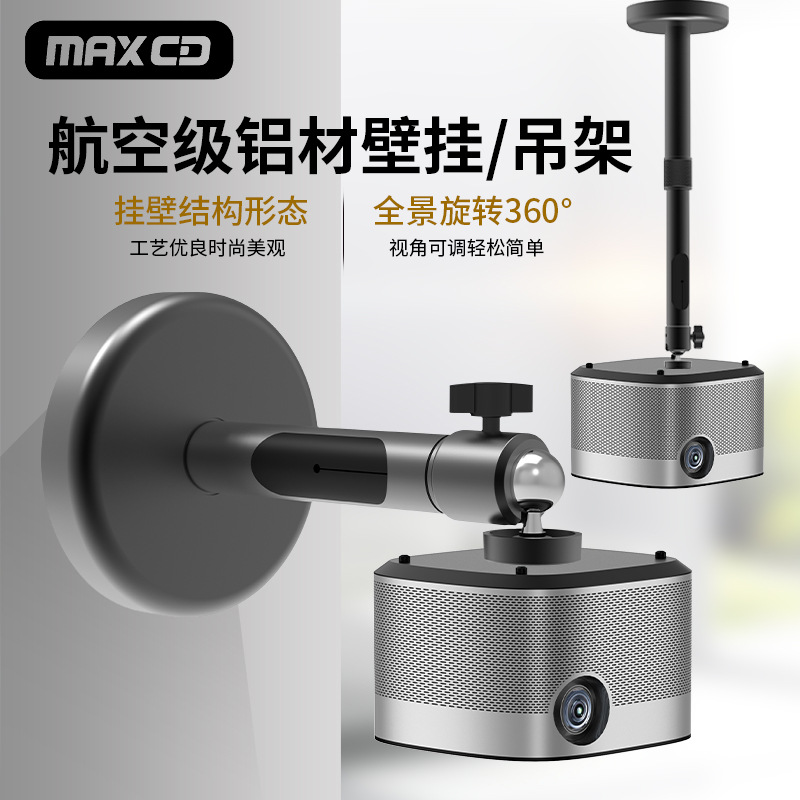 Soporte del proyector colgador aleación de aluminio telescópica PTZ ajustable sala de estar dormitorio monitoreo techo soporte colgante de pared