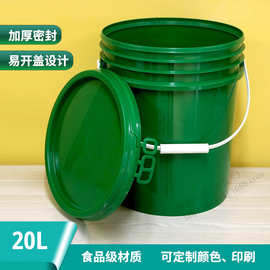 20升美式桶易撕盖加厚高密封全新pp料液体肥塑料桶食品级材质水桶