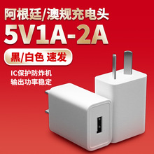 Ҏ͢Ҏ5V1A֙C^_^USB^Դm