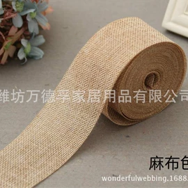 织带;黄麻面料;捆绑带