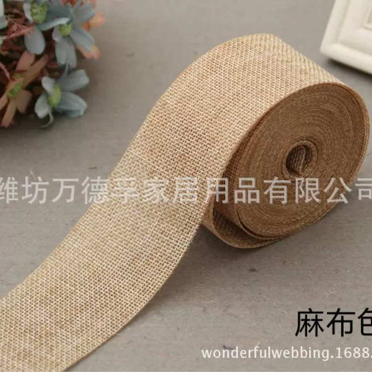 麻布卷麻织带黄麻布条植物黄麻面料圣诞婚庆桌旗椅背