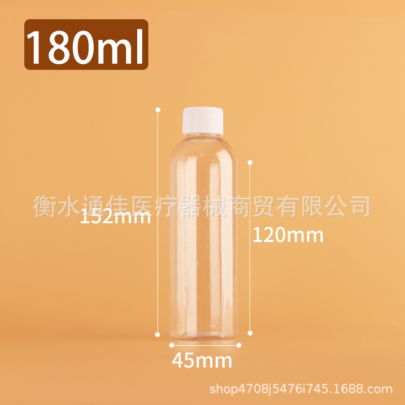 50毫升透明PET分装瓶30毫升细高液体塑料瓶100毫升密封小口分装瓶|undefined