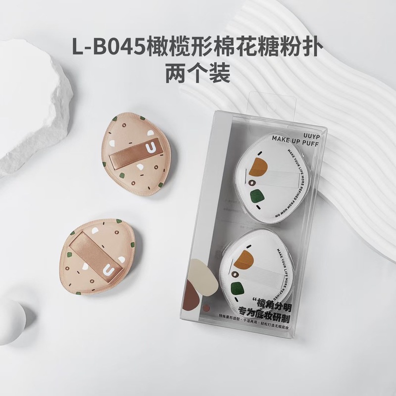 潮語マシュマロエアクッション乾湿両用パウダーパフメイクアップ超ソフトファンデーション美容ツールエアリーフィール|undefined