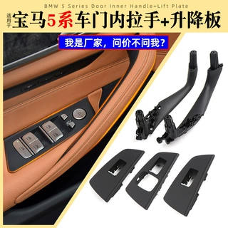 适用于宝马5系51417438523,51417438524,51427438767,51427438768