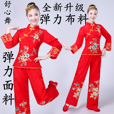 Nation dance clothing Middle and old age Fan dance costume 2022 new pattern Younger service Drum square dance suit