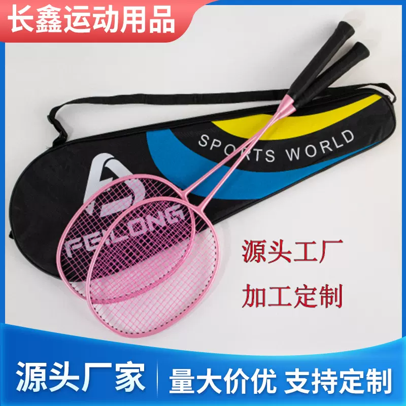 厂家羽毛球拍全碳素半碳铝碳一体超轻耐打碳纤维羽毛球拍直拍定制