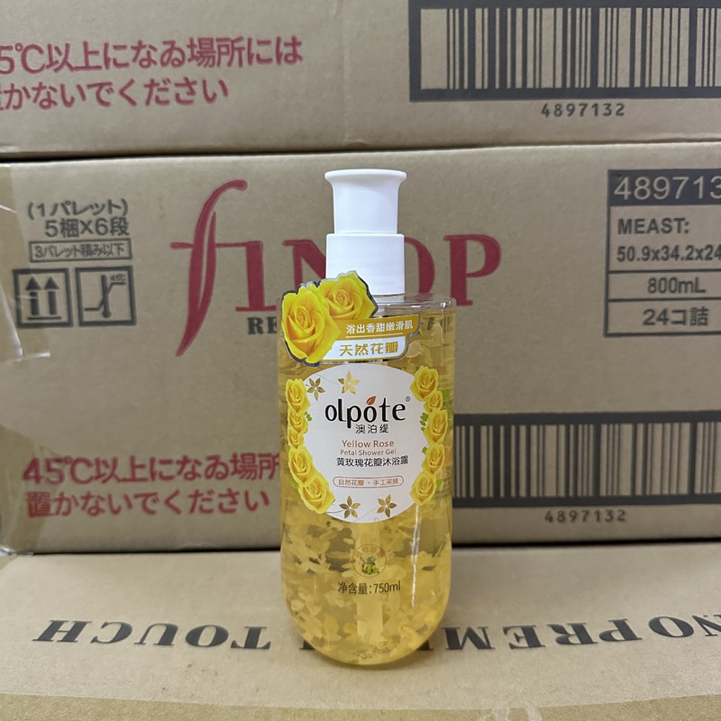 香港オーストラリア泊ti黄薔薇桜花弁糸滑り柔らかい入浴剤750ml|undefined