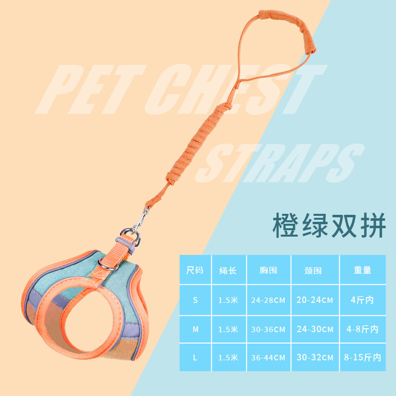 Verano transpirable PET pecho Correa nueva Suede perro Correa perro reflectante perro caminar cuerda traje