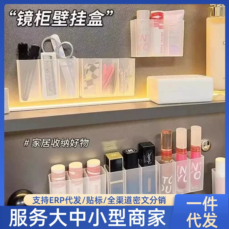 Модный настенный ящик для хранения с тремя отделениями для зажимов для бровей, ножниц, карандашей для бровей, кистей и помады.