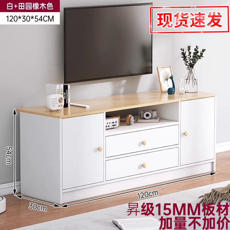 [두꺼운 버전❤4도어] 화이트 + 전원참나무 색상 120*30*54CM 15MM 업그레이드