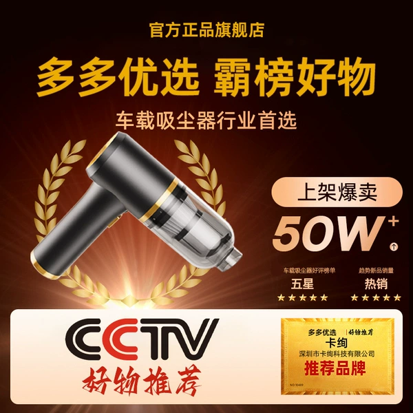 [【优选霸榜好物】上架爆卖50W+]