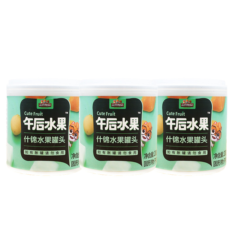 三只松鼠什锦罐头200g/罐混合水果罐头夏季解馋即食便携包邮