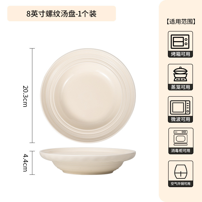 法式时尚高级感碗碟套装家用陶瓷碗釉下彩汤碗陶瓷餐具碗筷套装|undefined