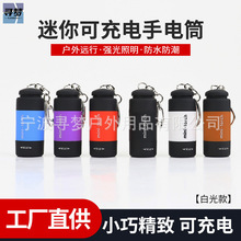 �S��ֱ���������ͲUSB��늰׹�led����耳׿۟���y�������Ͳ