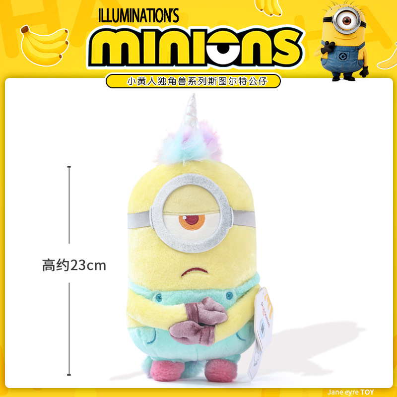Minion Unicorn Series Stewart Doll [23cm]