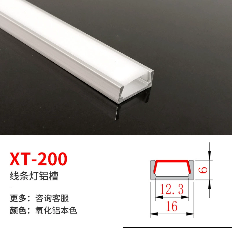 Linear LED Aluminum Profile for Built-in LED Strip, Multiple Cross-Sections, 1 m Modules