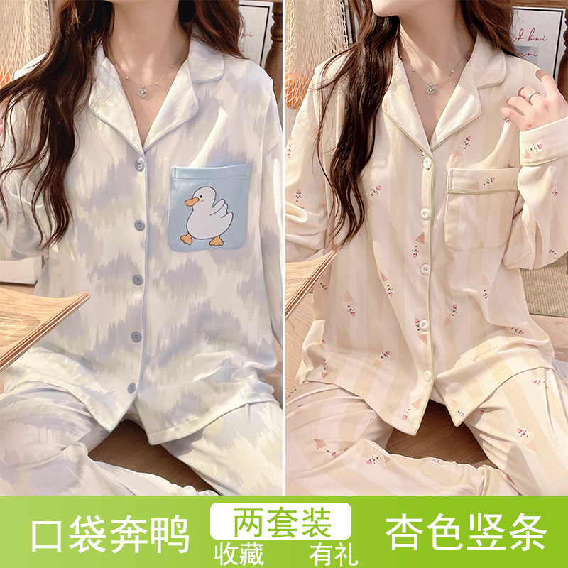 포켓벤덕 + 살구세로줄무늬 [2세트]