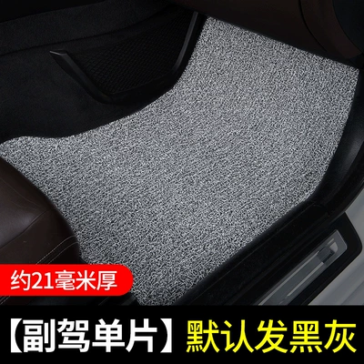 Universal Foot Pad | wire ring foot pads monolithic main - passenger-monolithic-default-black-and-gray-about-21-mm-thick-weilan-6-pure-electric-crossing-the-bridge-pure-flat