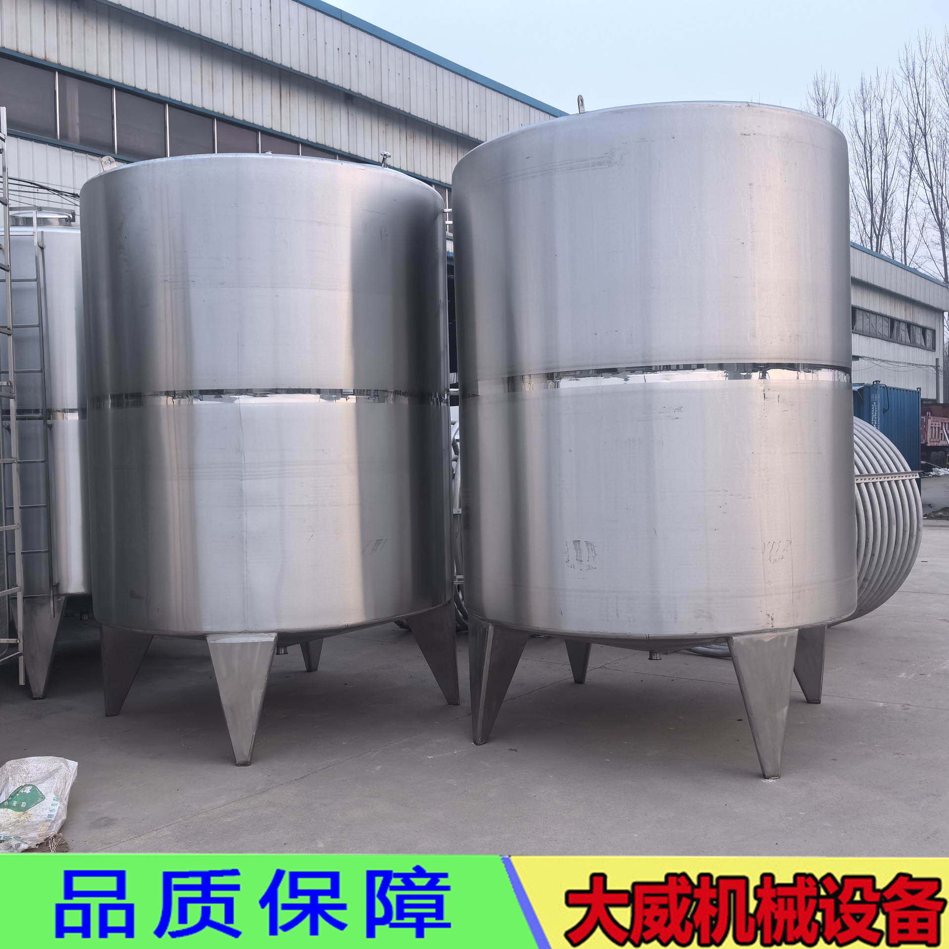 山东供应不锈钢储罐 2000升3000升4000升不锈钢储油罐 储水罐